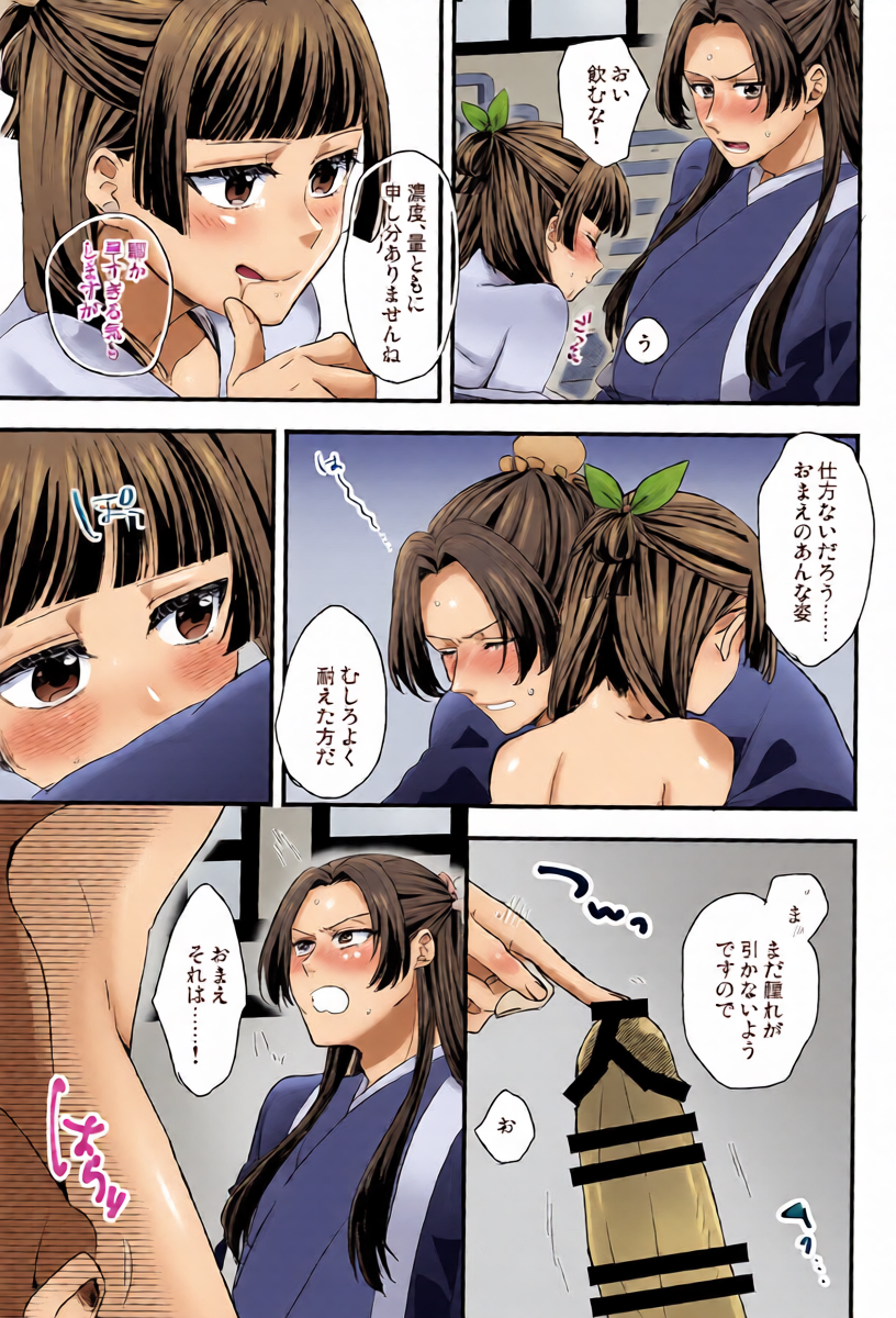 หน้า 14