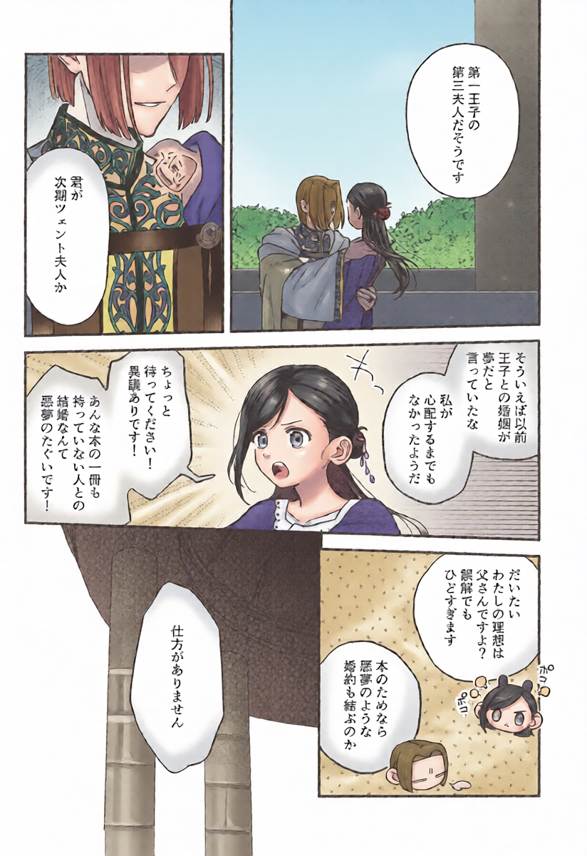 หน้า 13