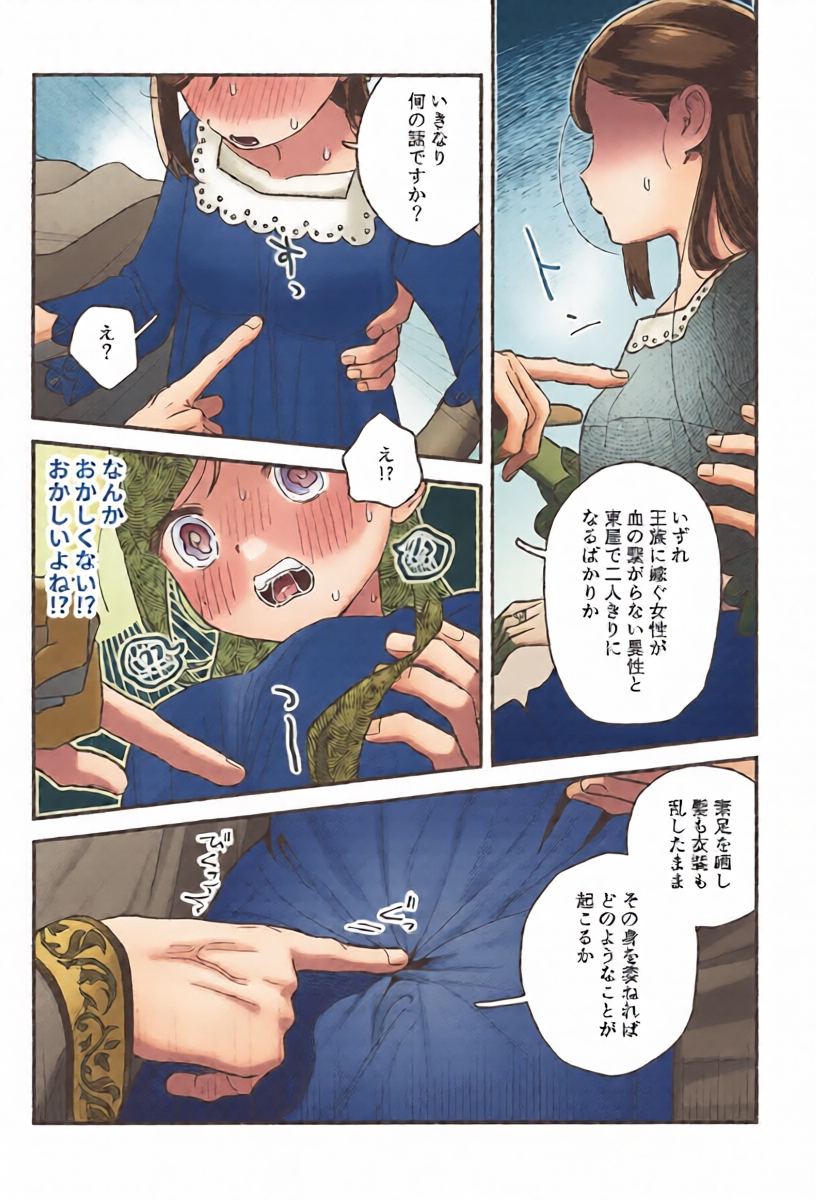 หน้า 15