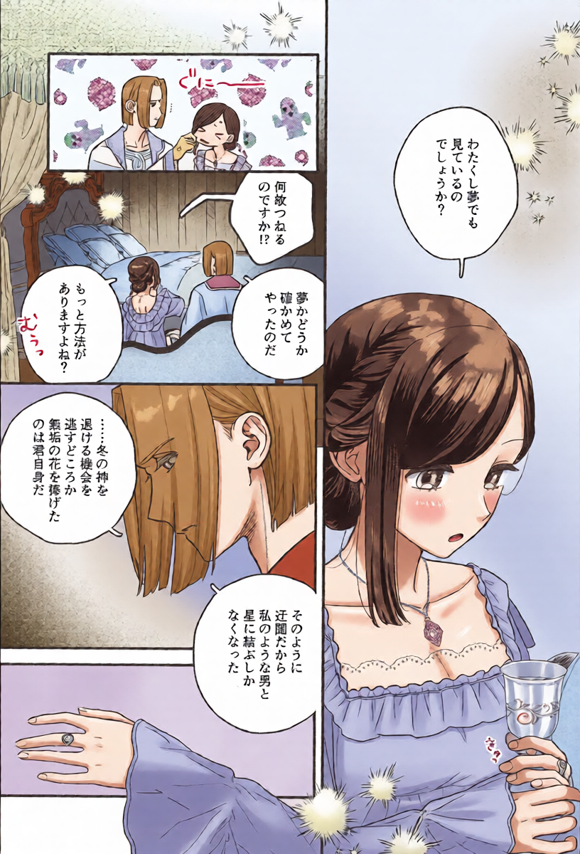 หน้า 42