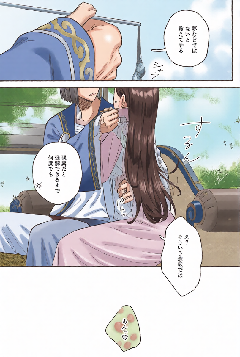 หน้า 44