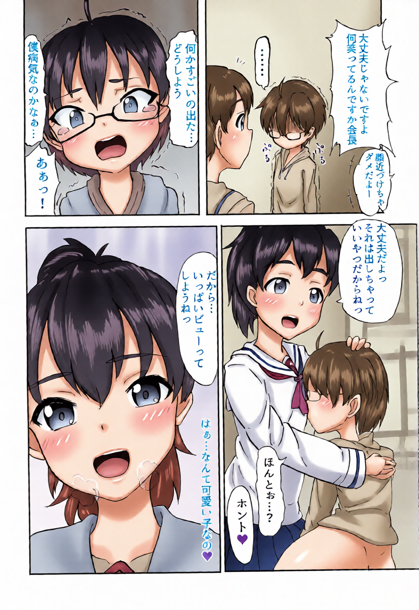 หน้า 9