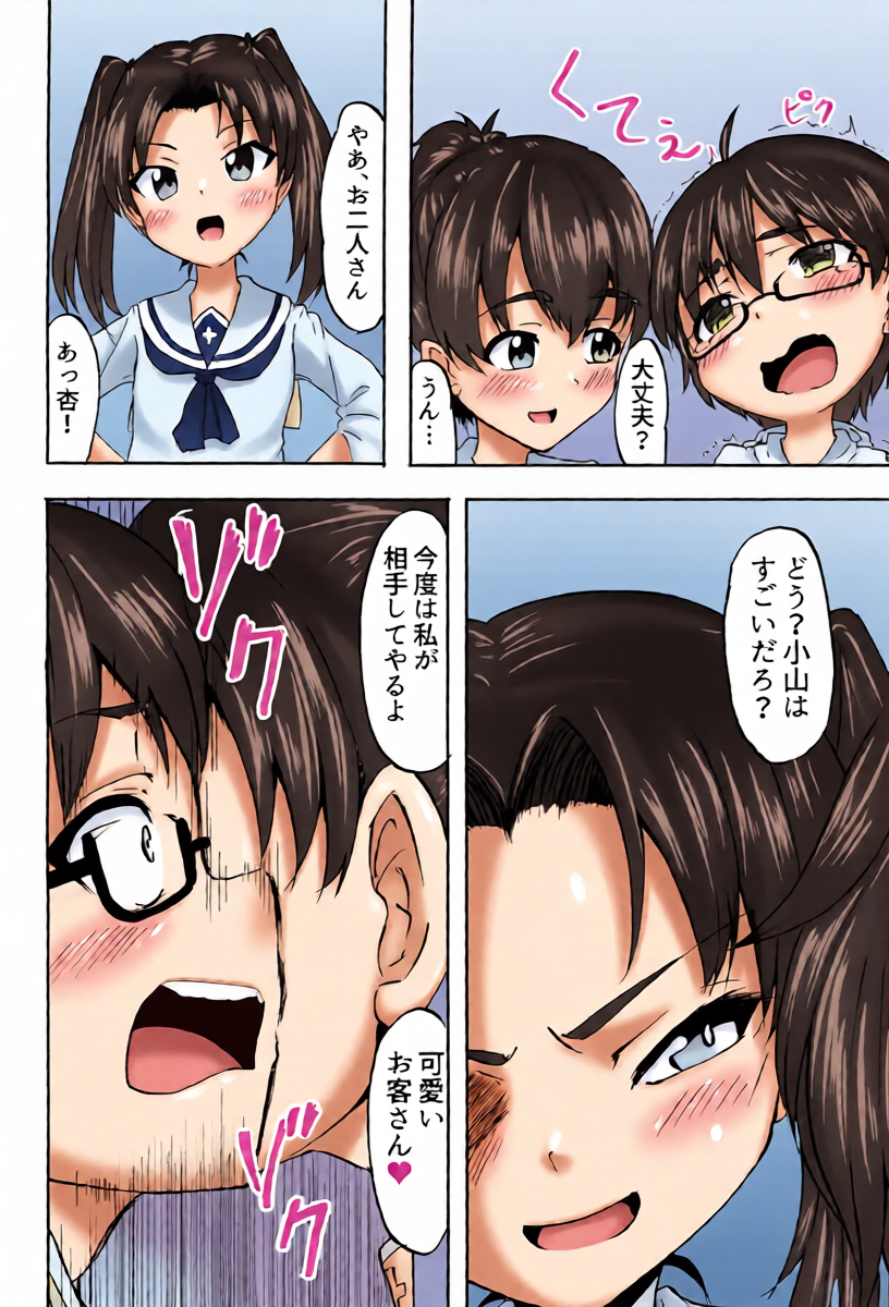 หน้า 13