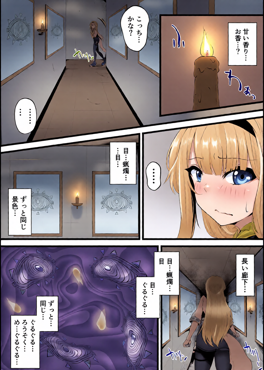 หน้า 2