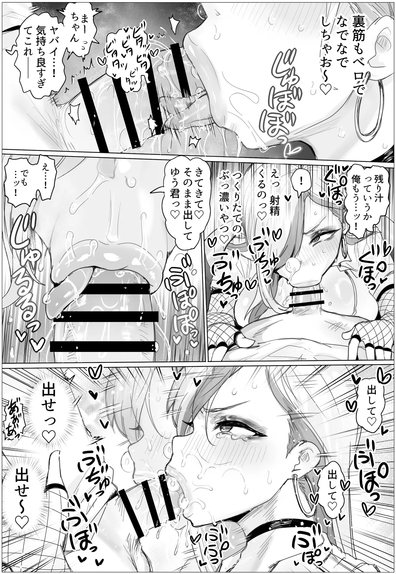 หน้า 22