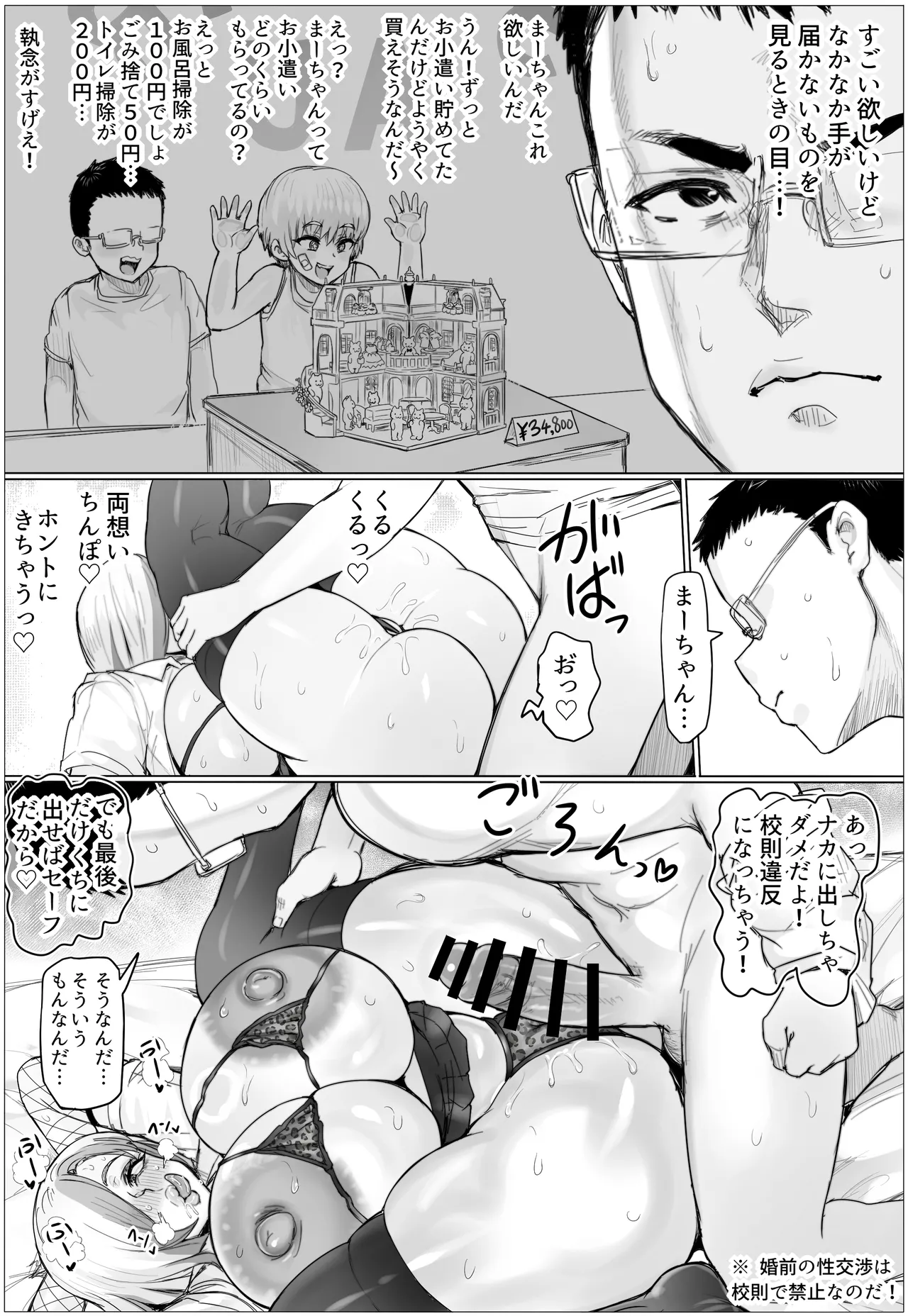 หน้า 31