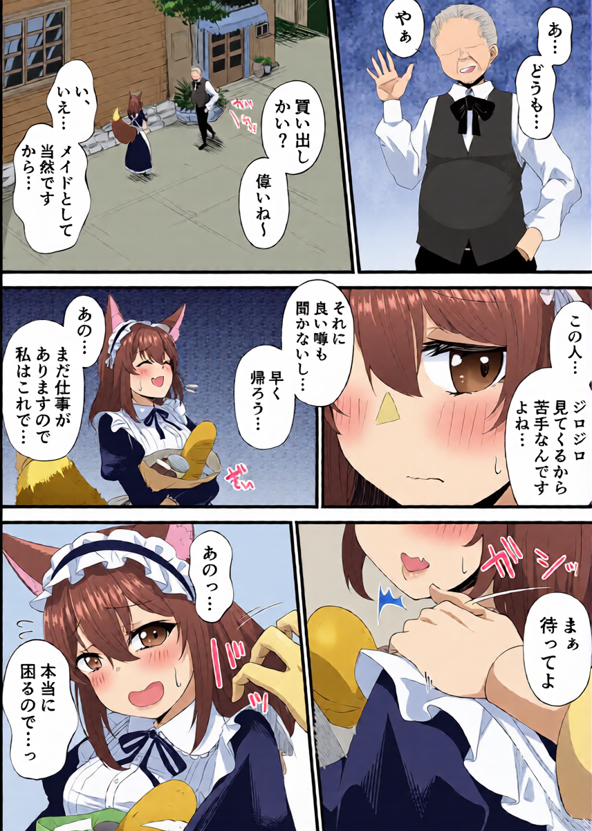 หน้า 2