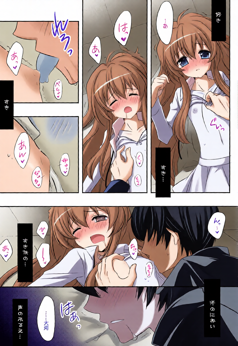 หน้า 5