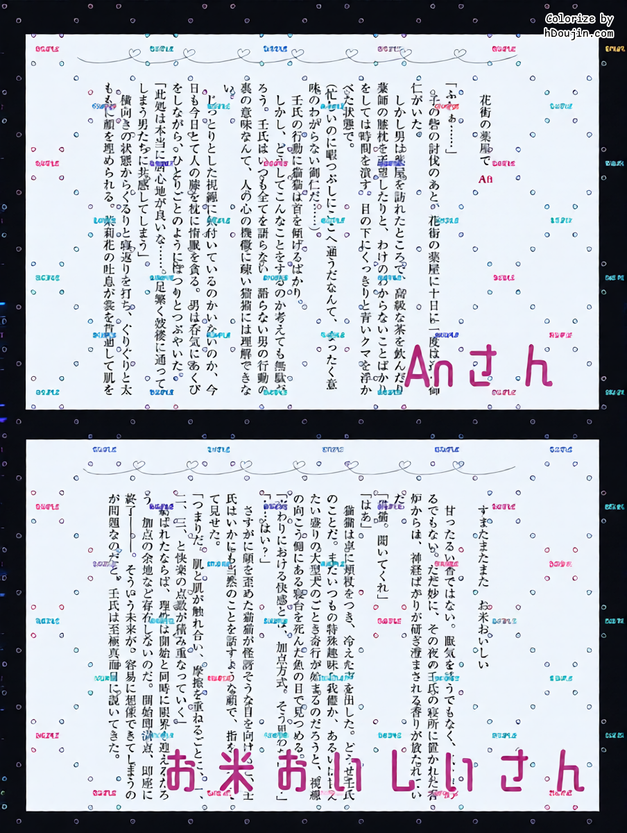 หน้า 2