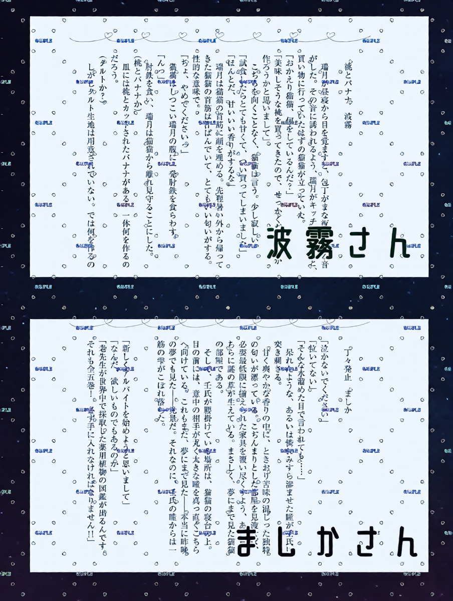 หน้า 3