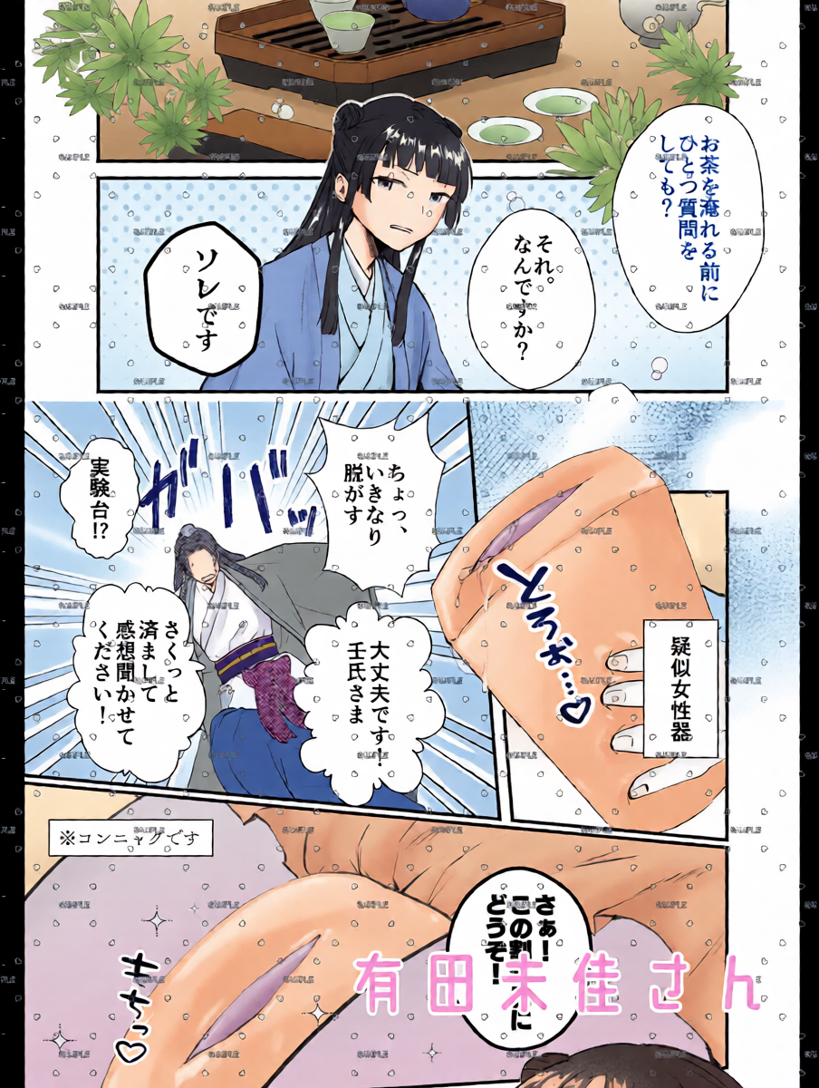หน้า 4
