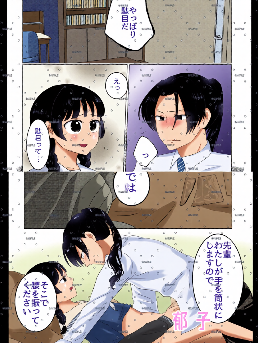 หน้า 5