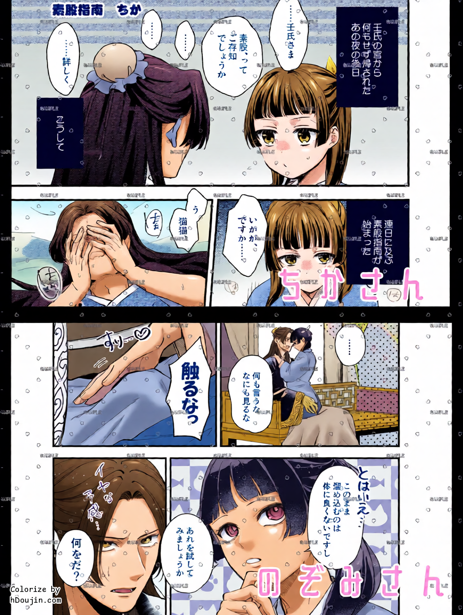 หน้า 6