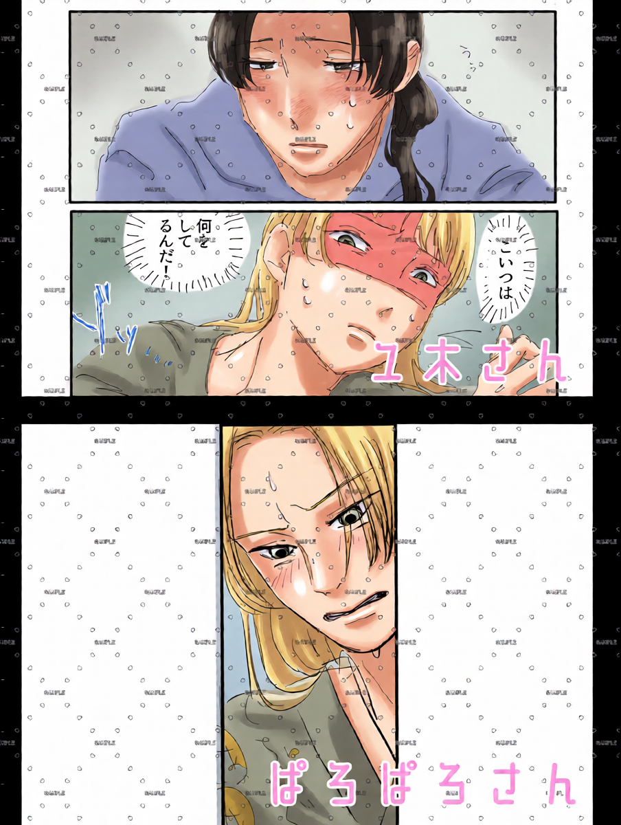หน้า 8