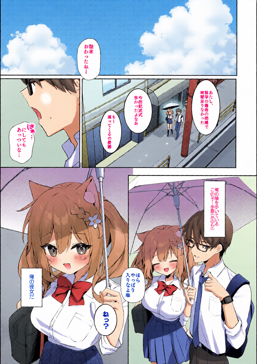 หน้า 4