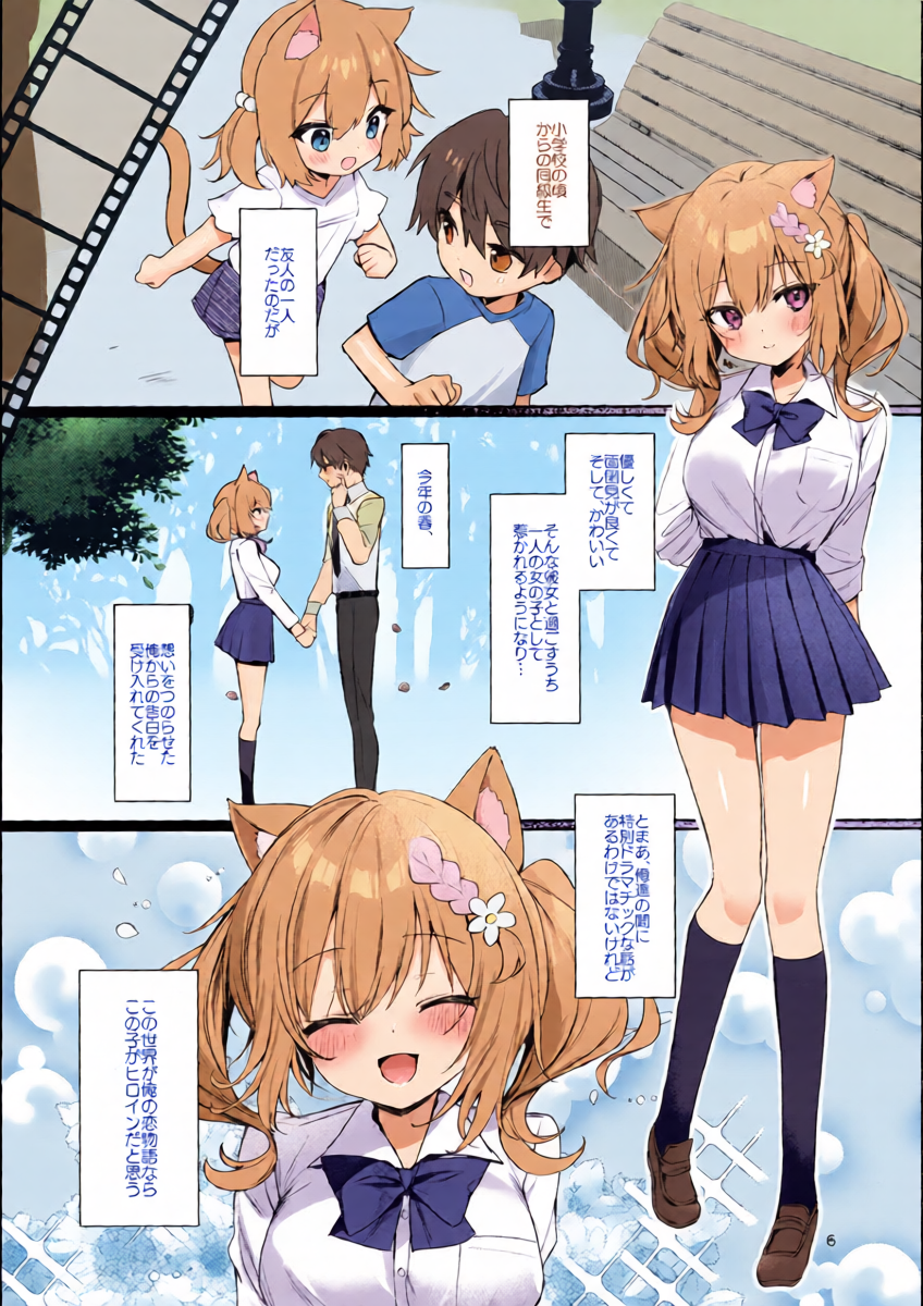 หน้า 5