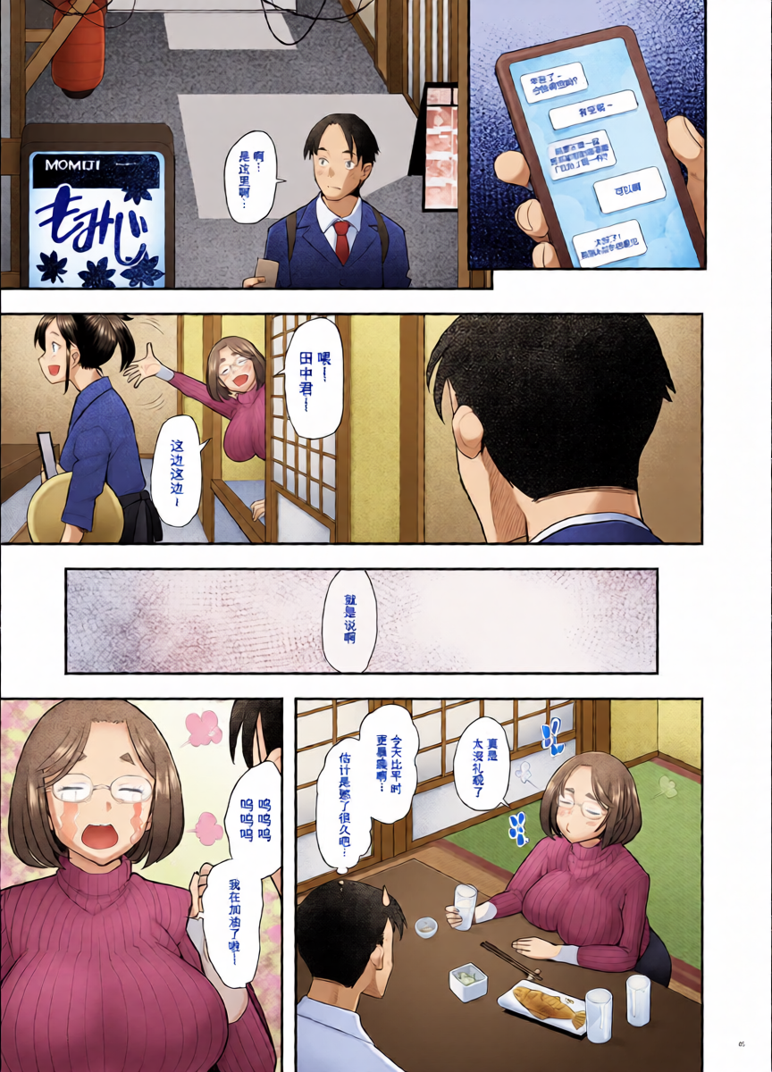 หน้า 5
