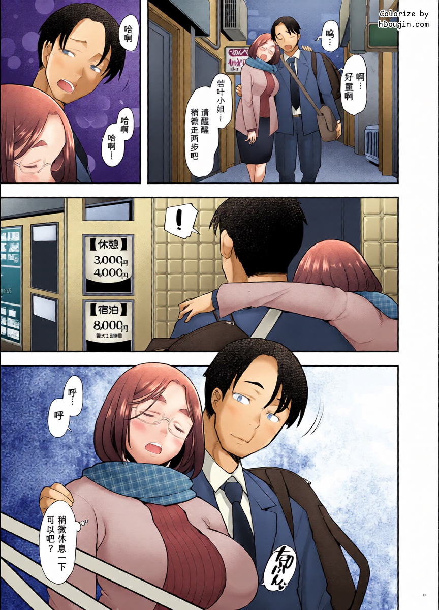 หน้า 11