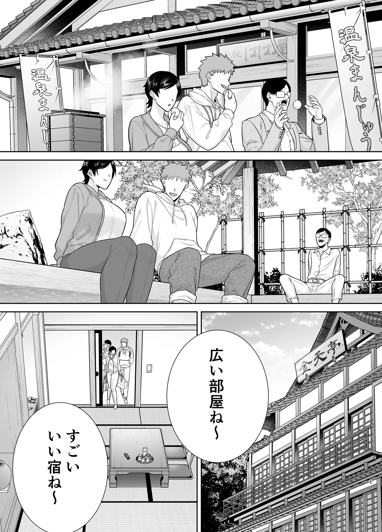 หน้า 4