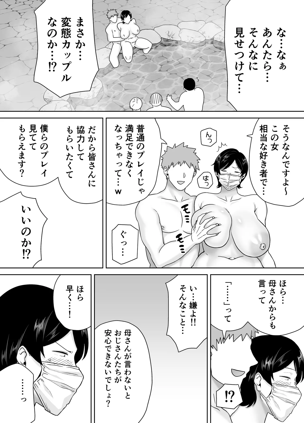 หน้า 12