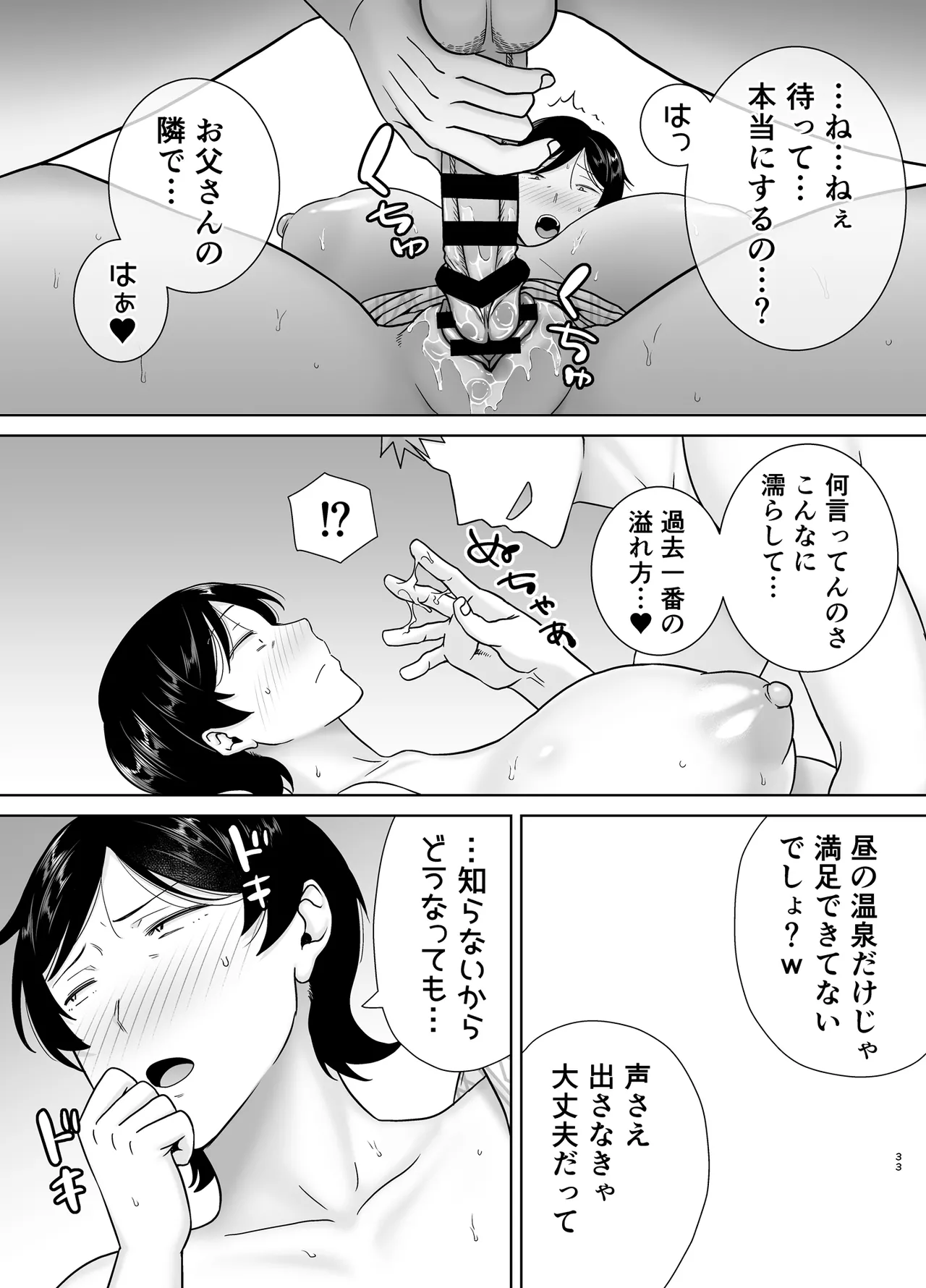 หน้า 32
