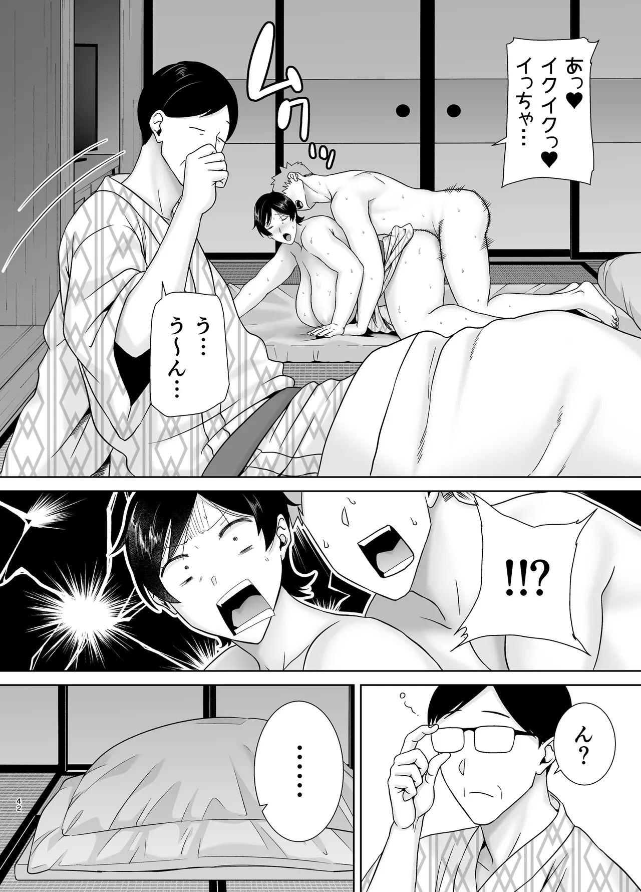 หน้า 41