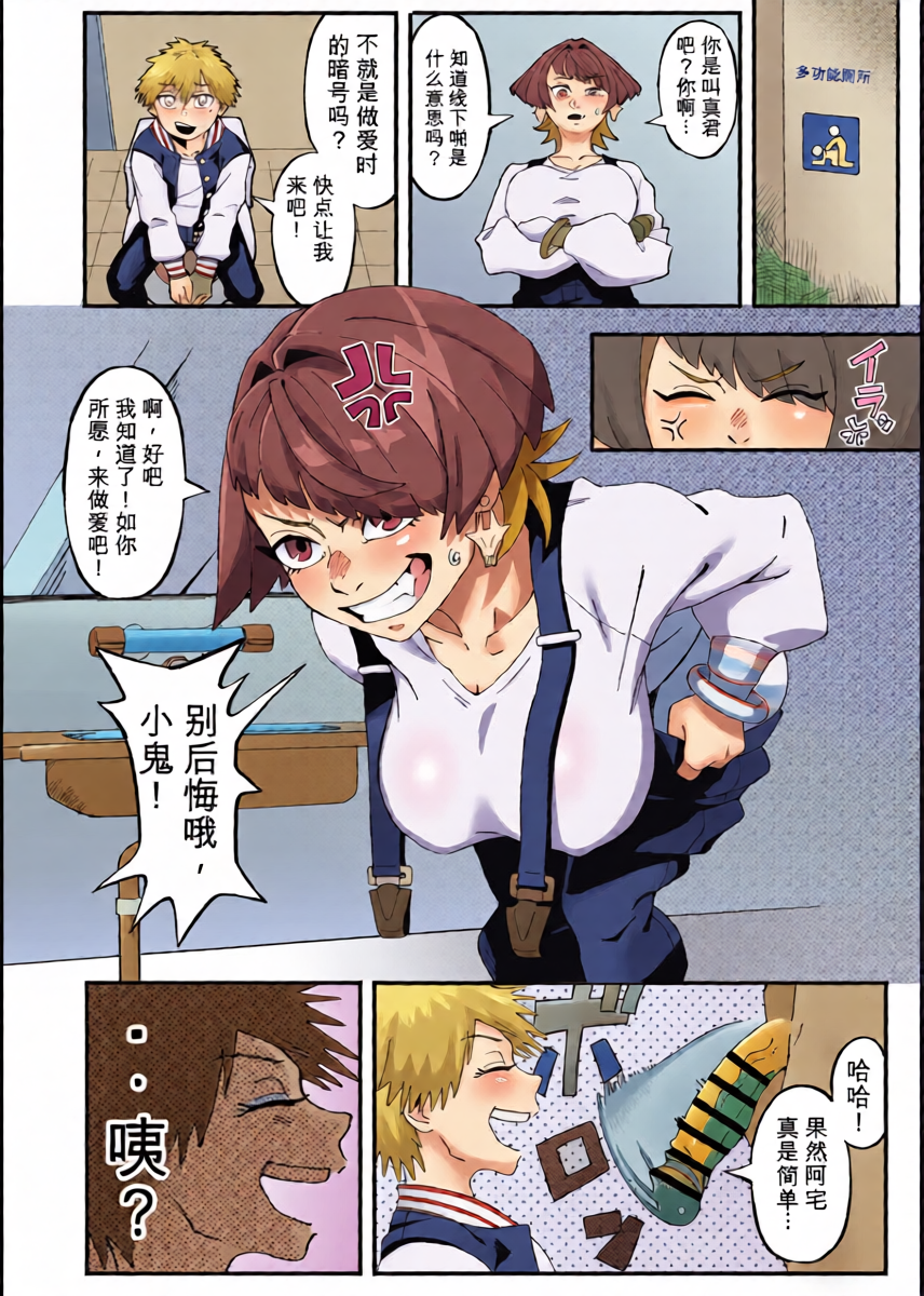 หน้า 5