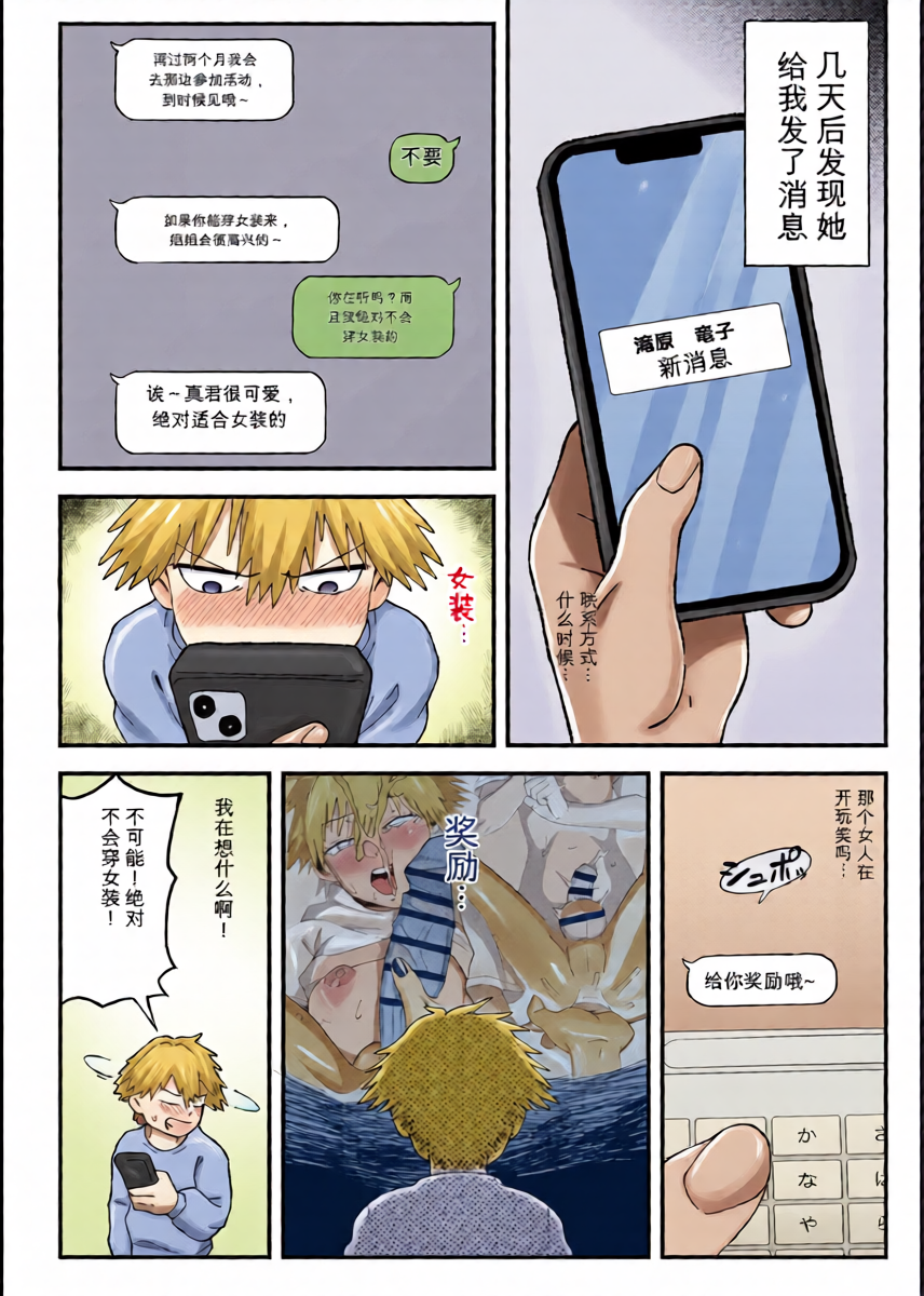 หน้า 9