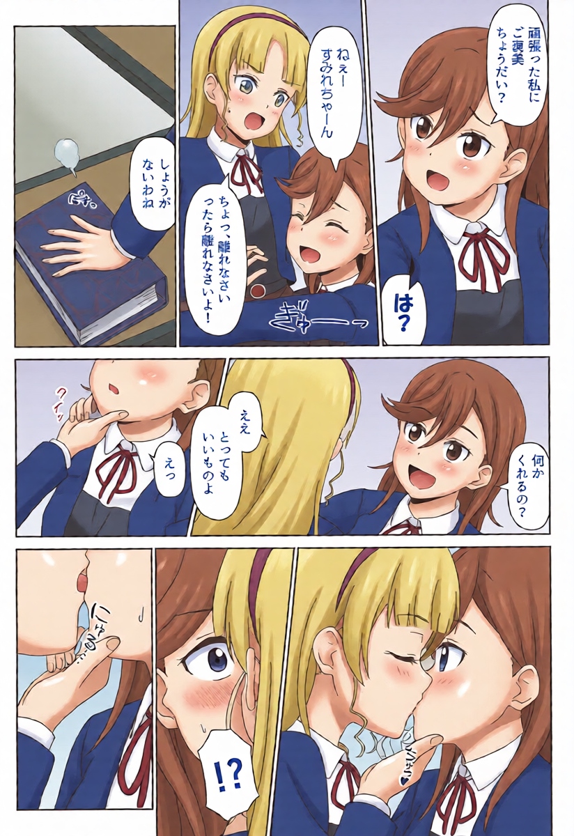 หน้า 5