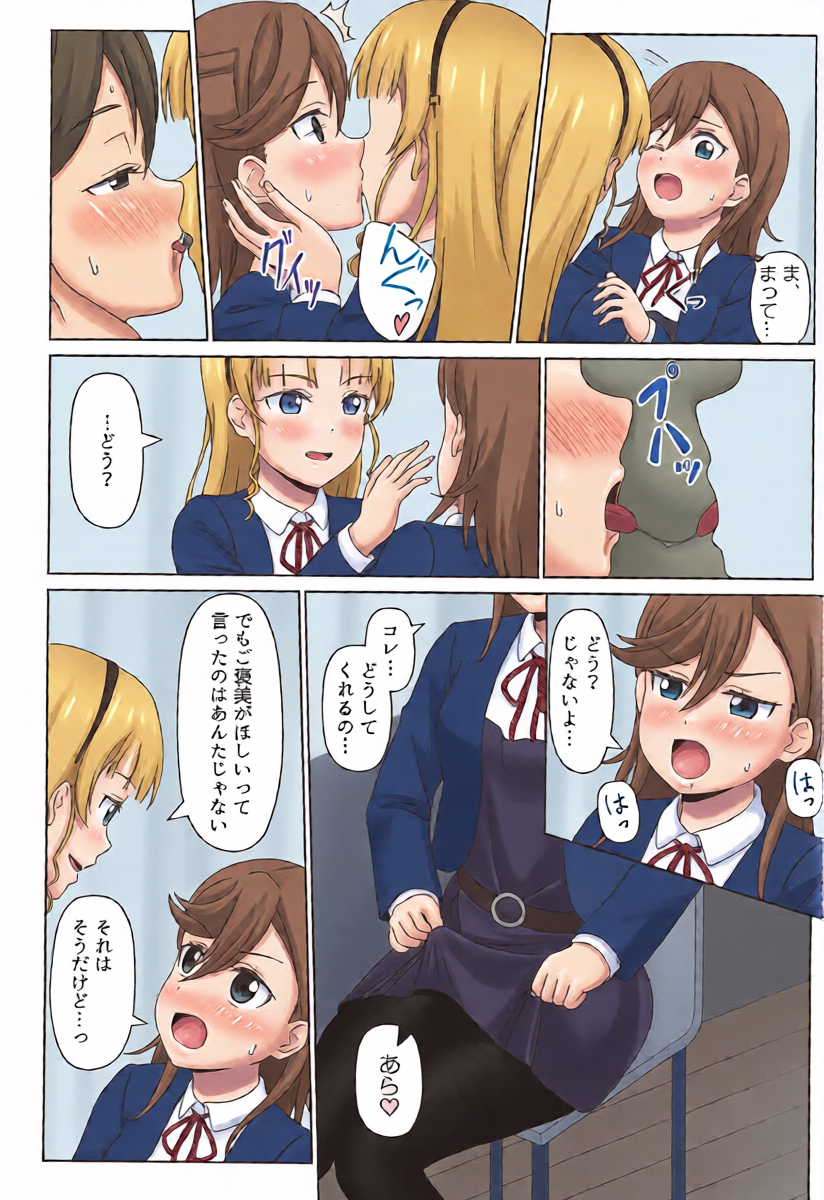 หน้า 6