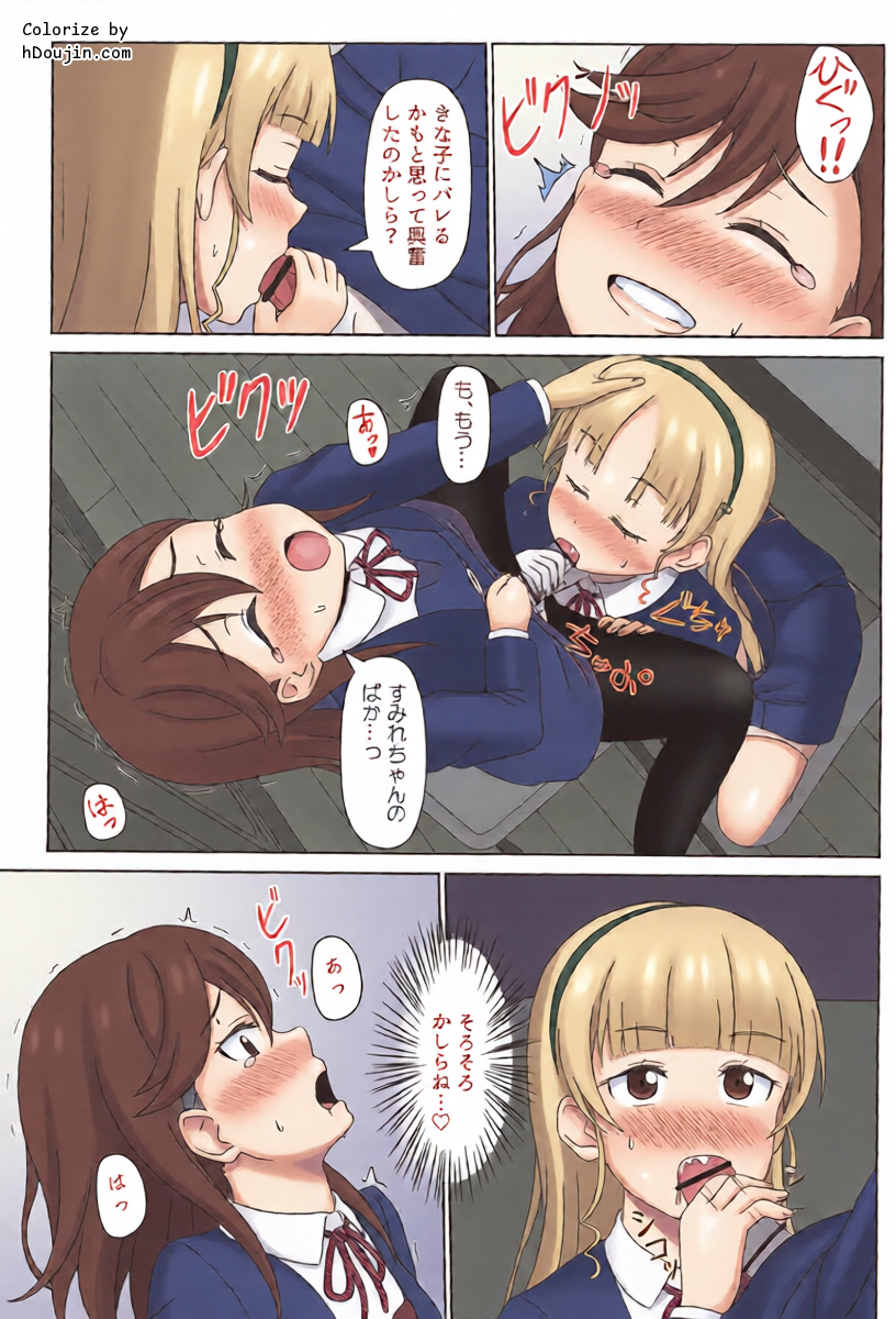 หน้า 12