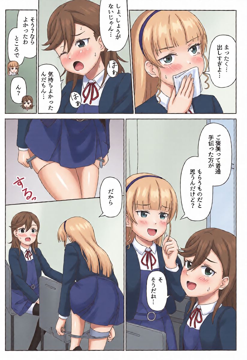 หน้า 15