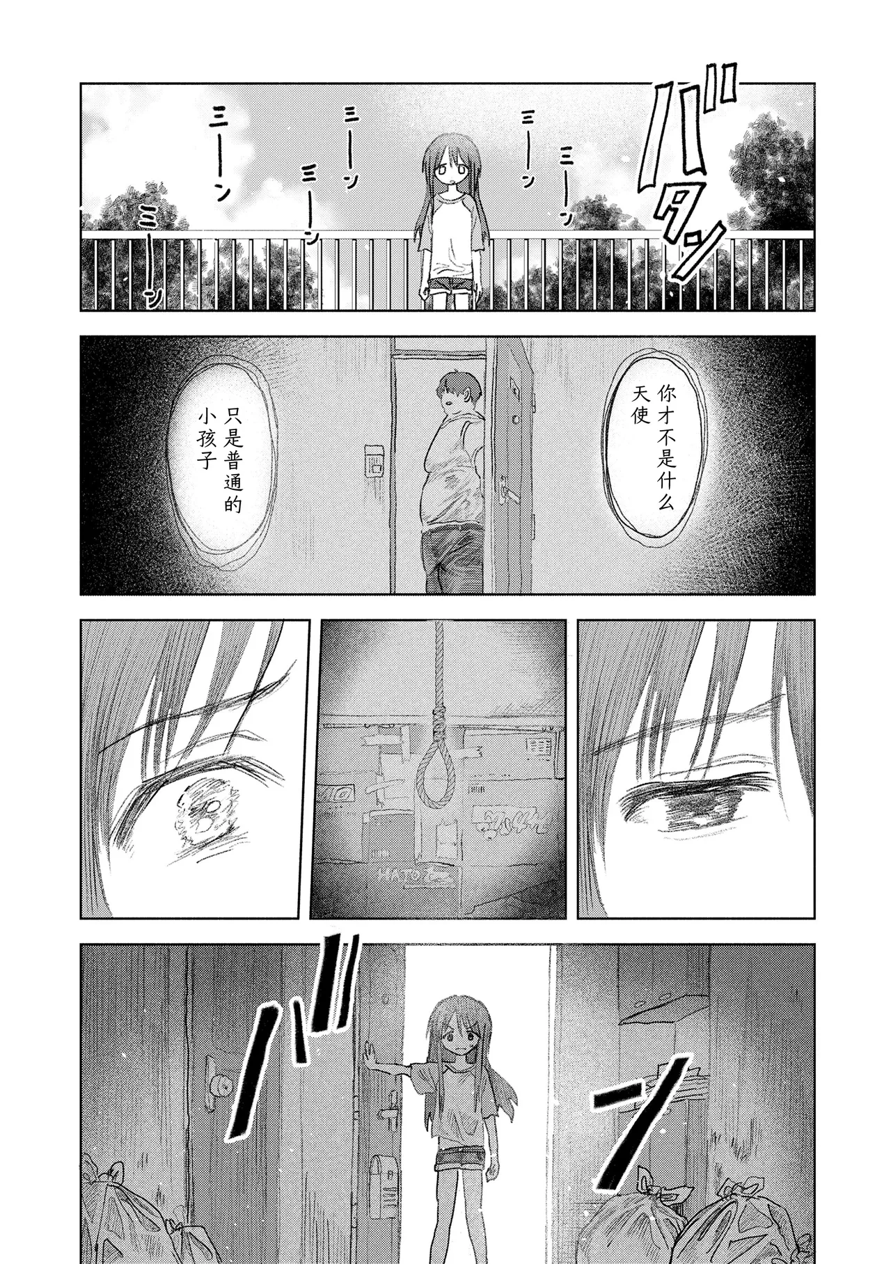 หน้า 33