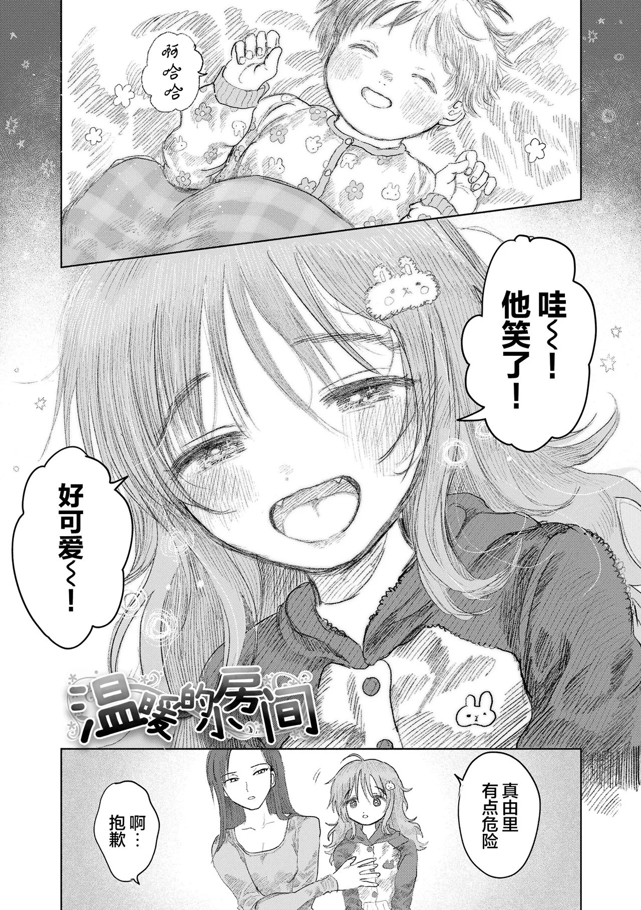 หน้า 65