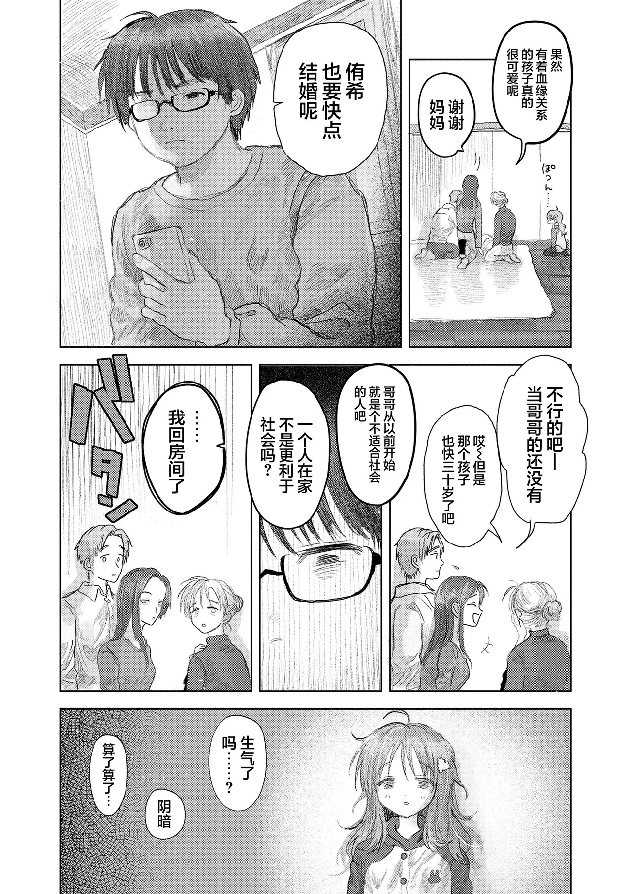 หน้า 66