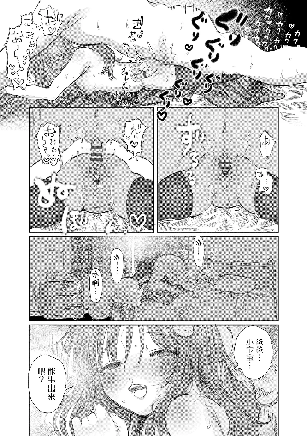 หน้า 89