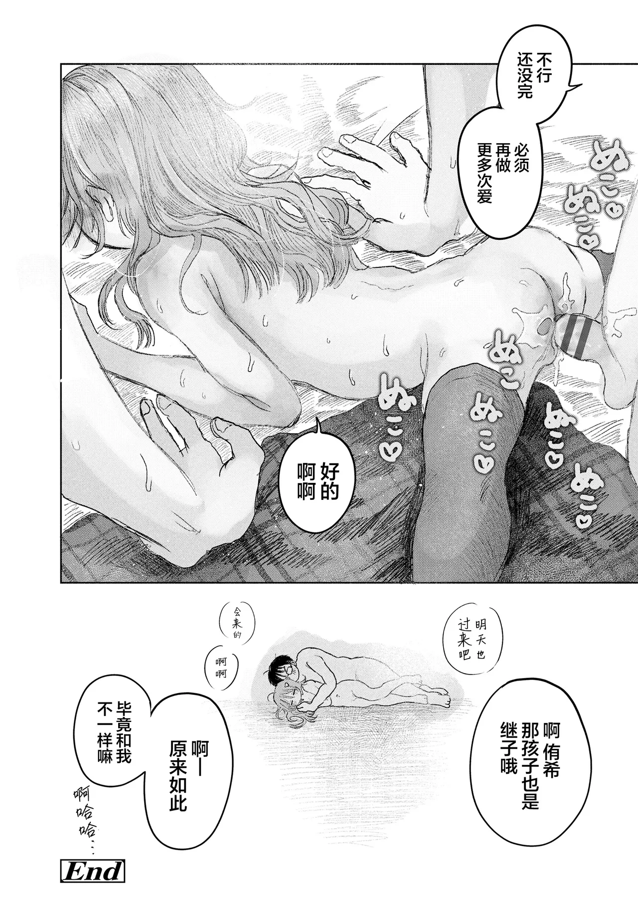 หน้า 90