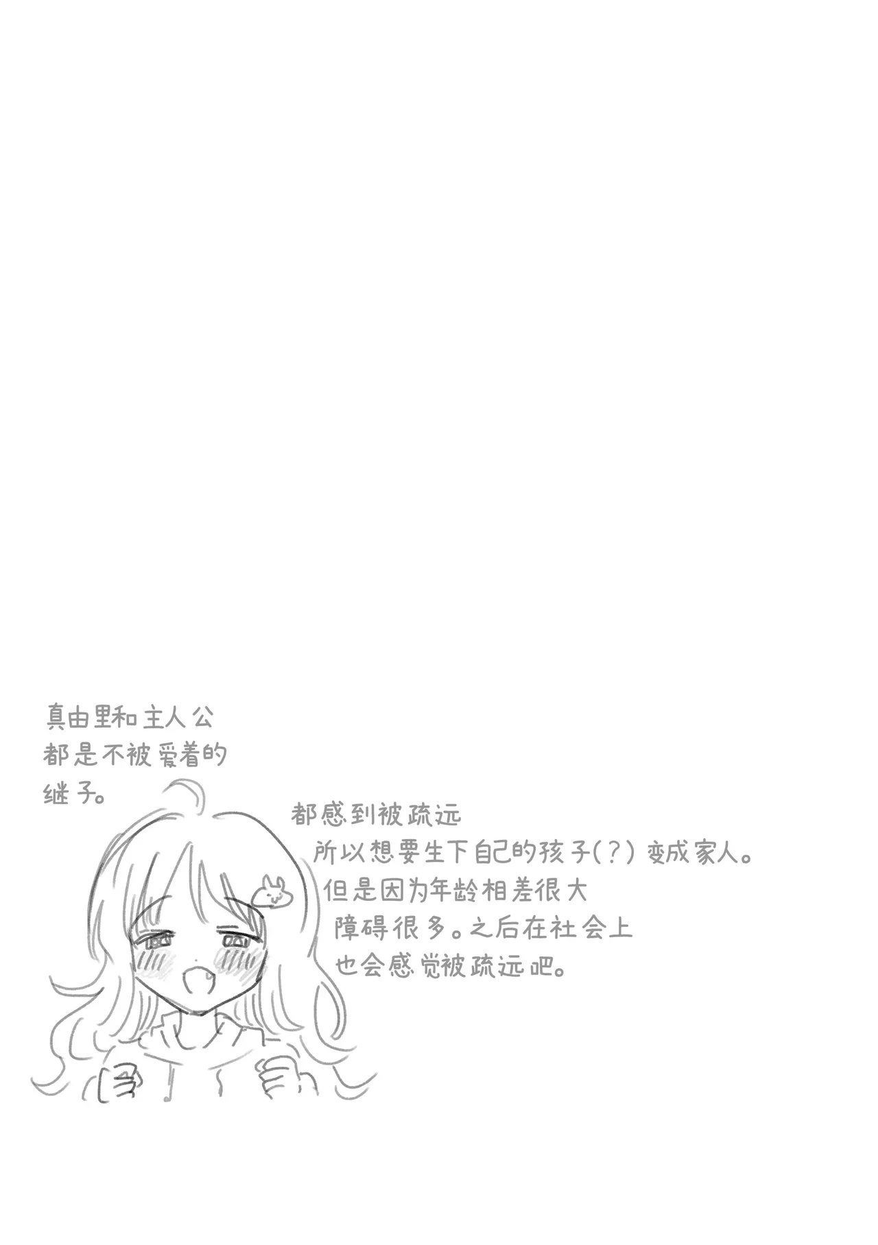 หน้า 91
