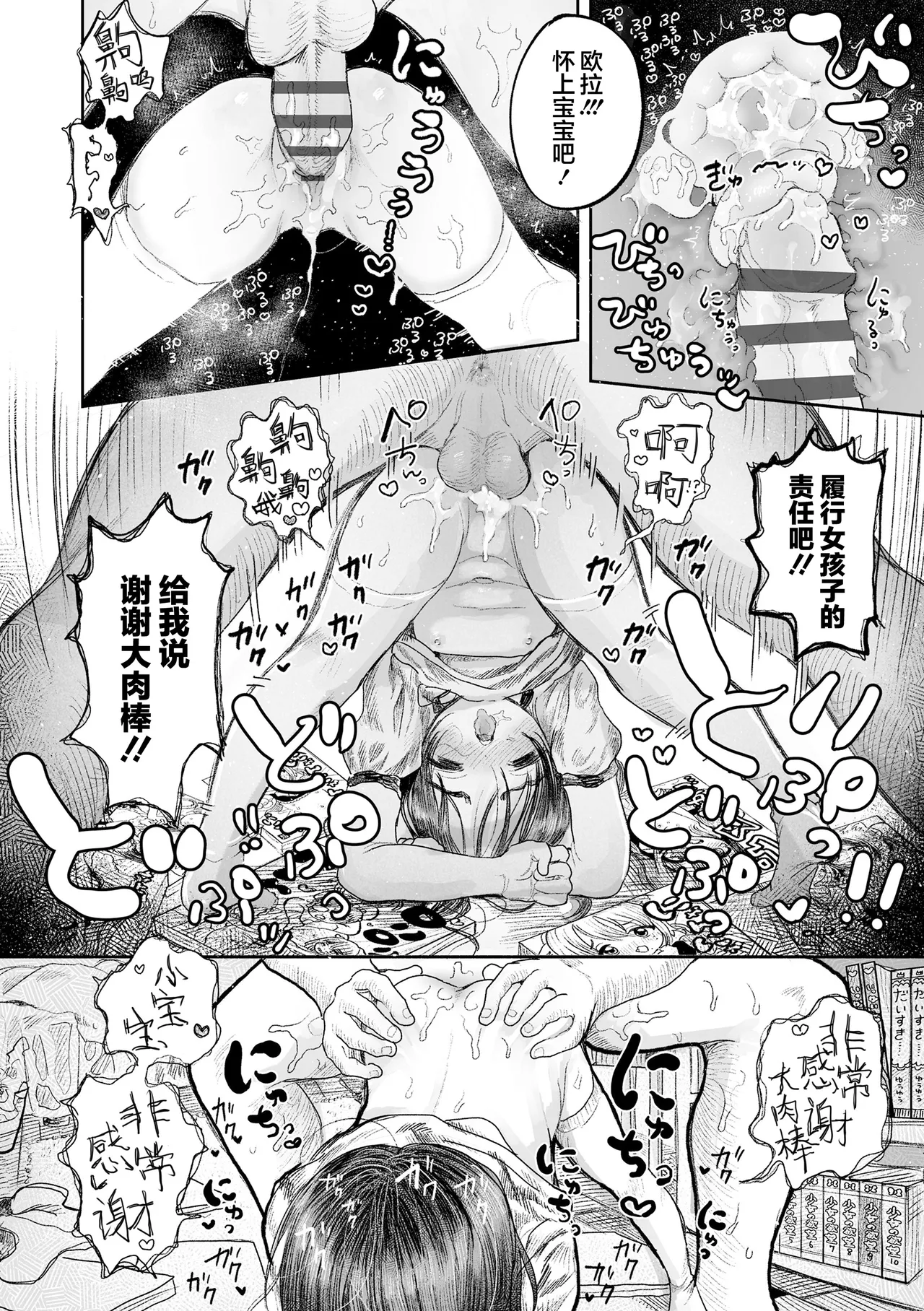 หน้า 118