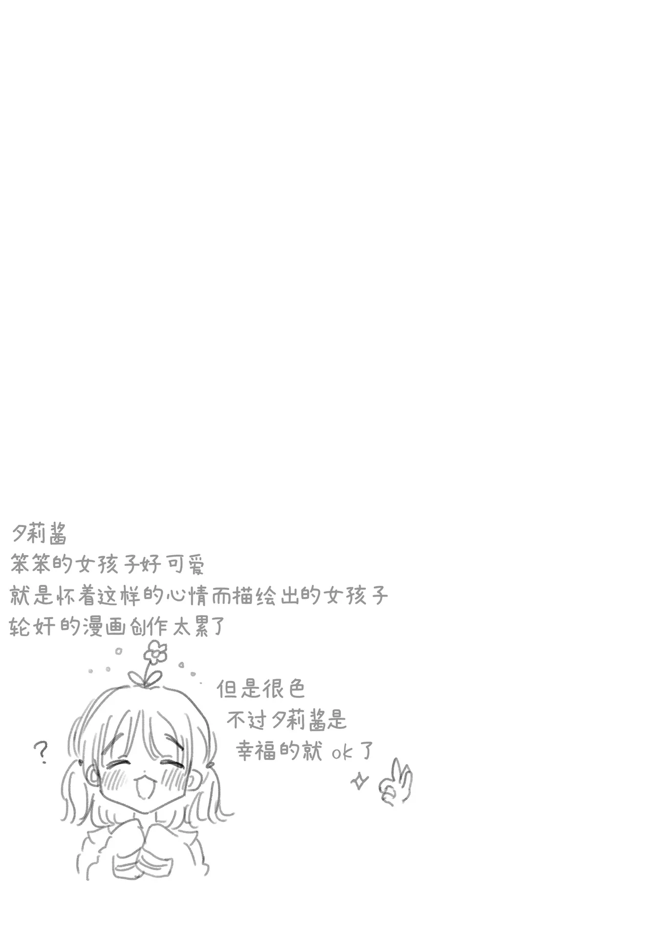 หน้า 121
