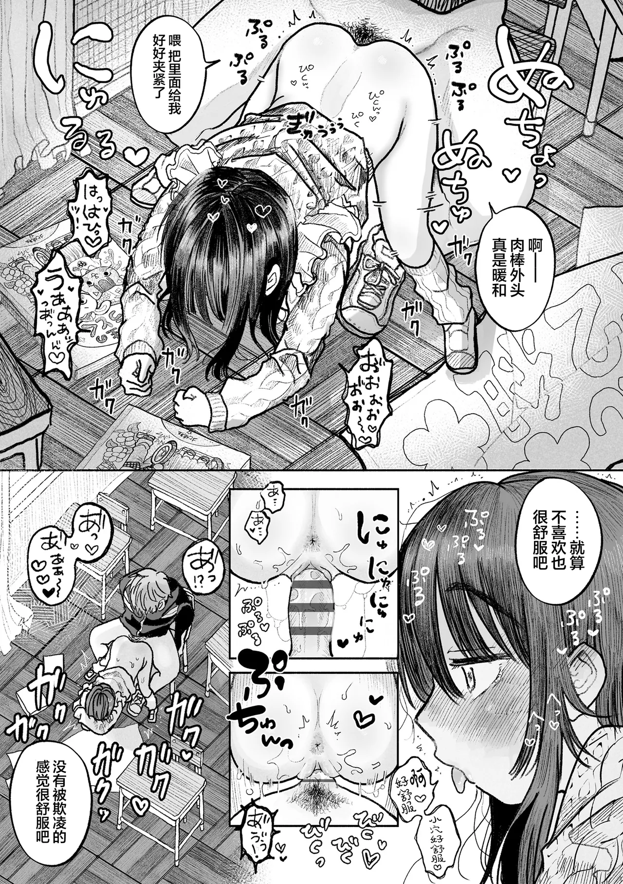 หน้า 139
