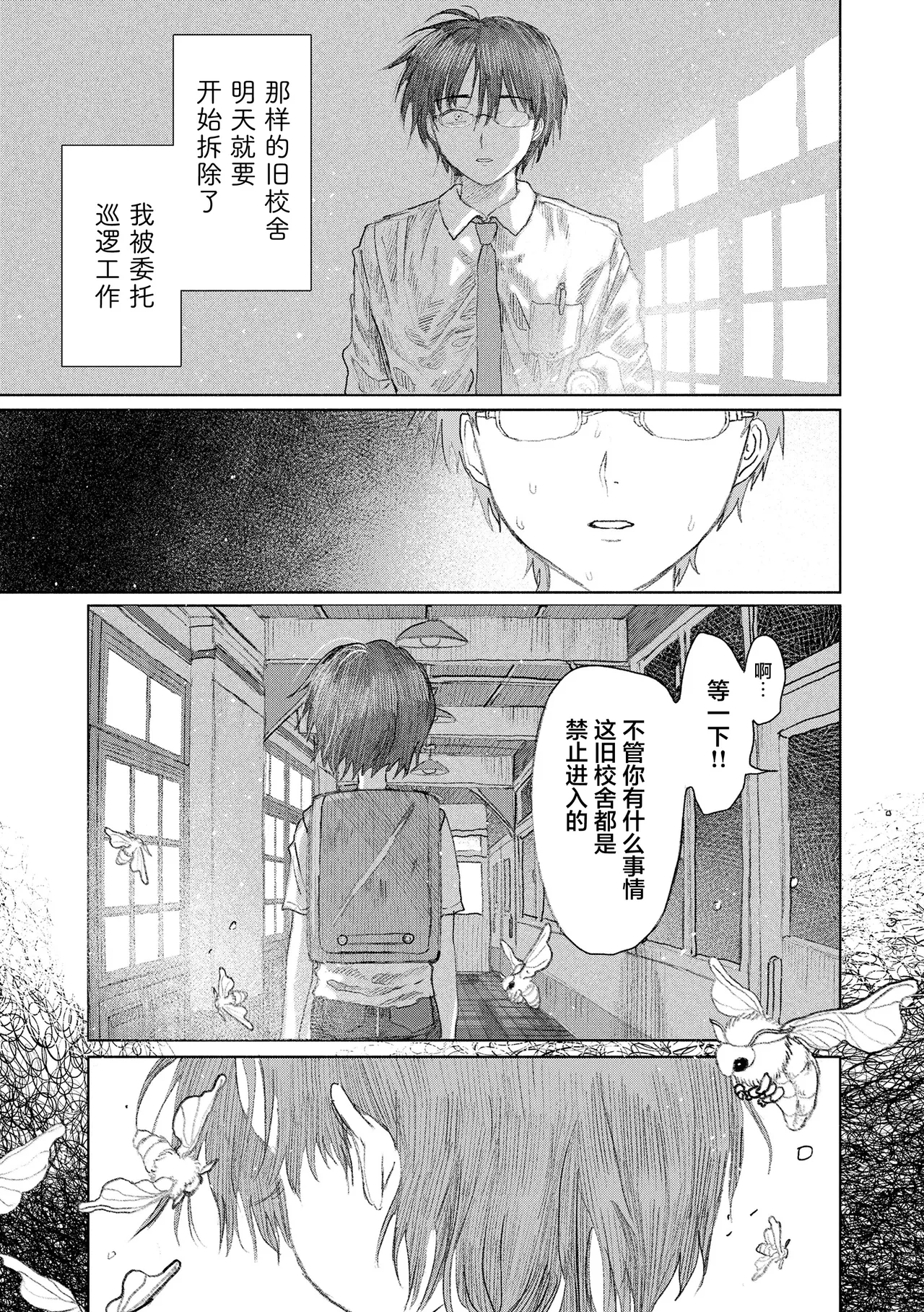 หน้า 177