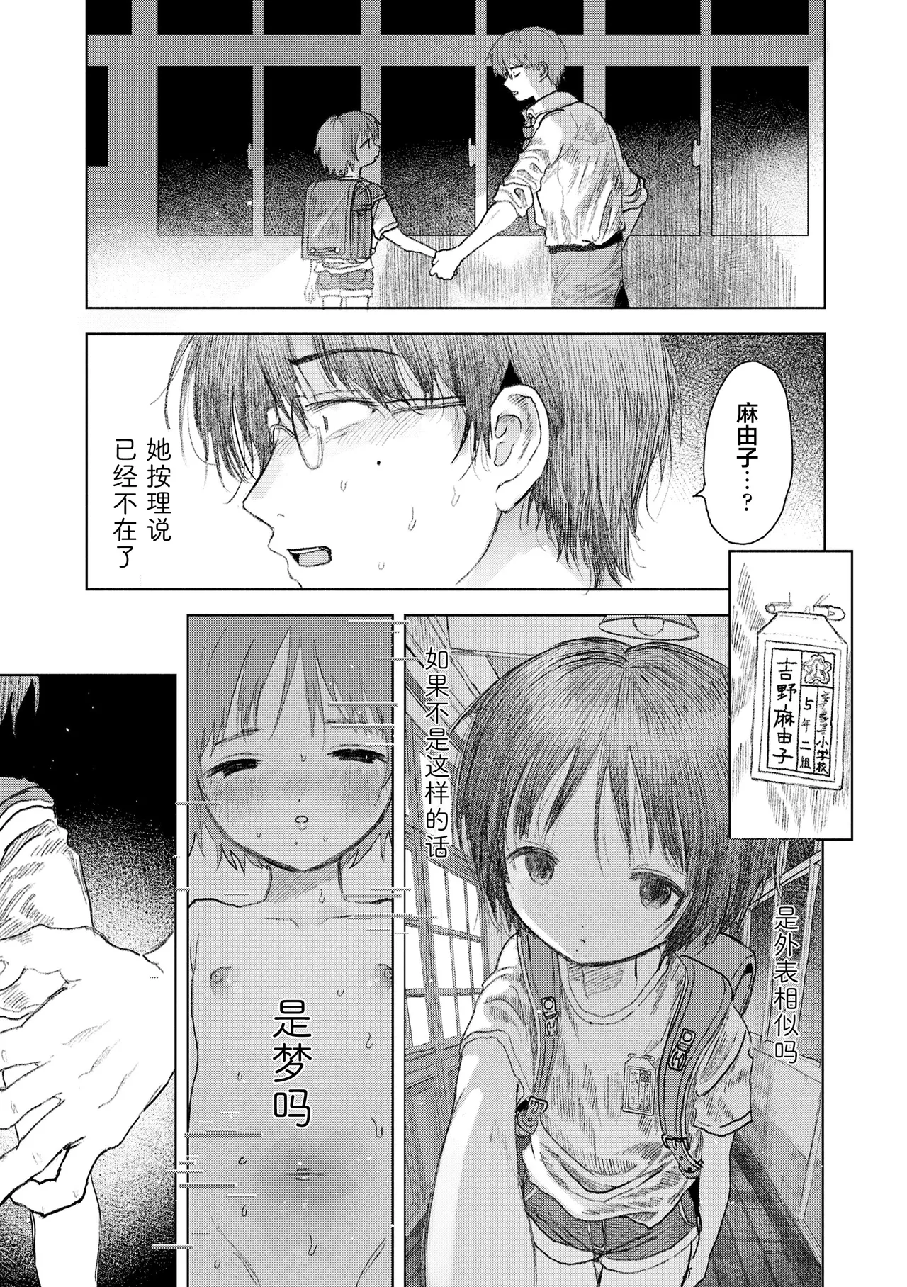 หน้า 179