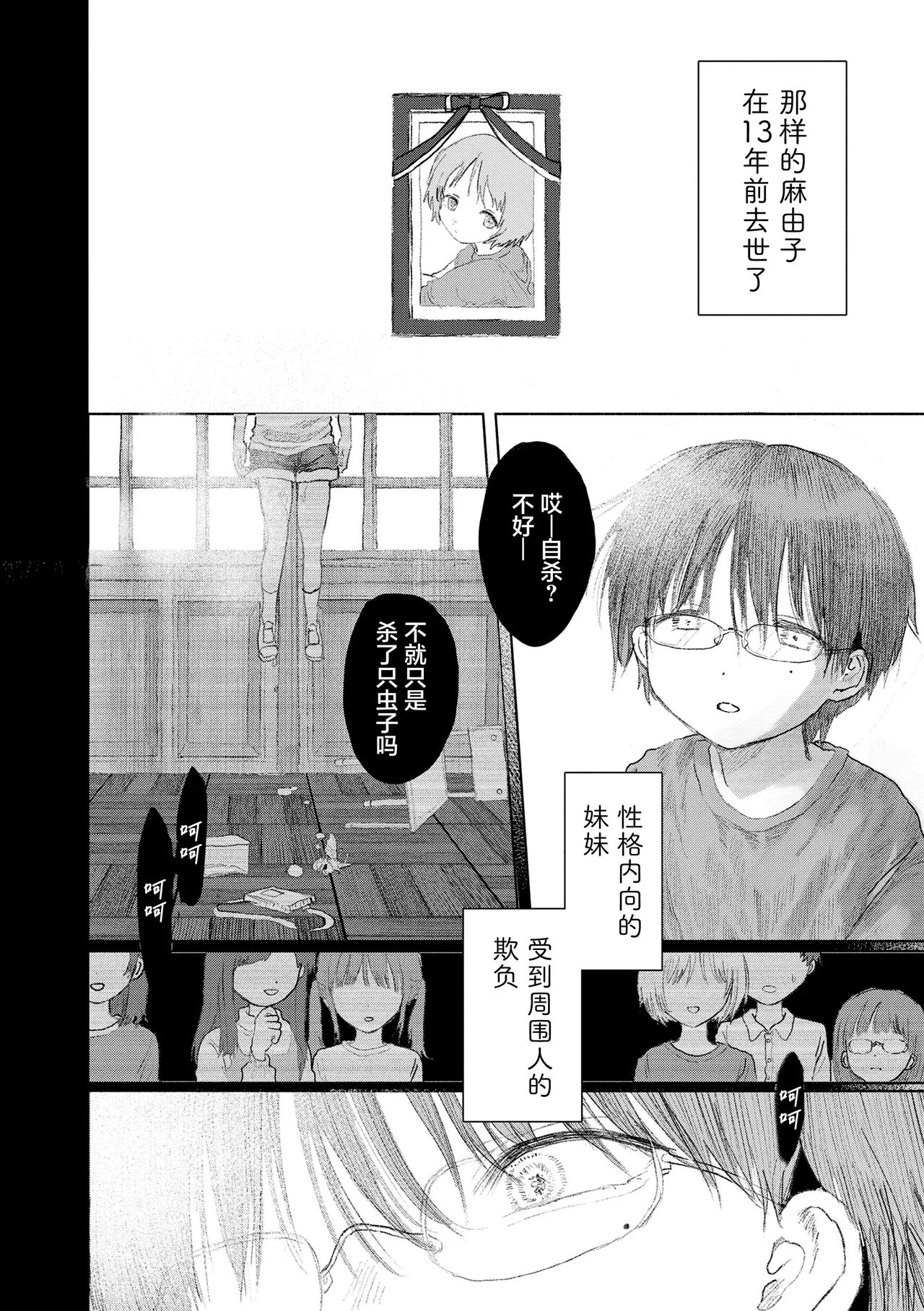 หน้า 188
