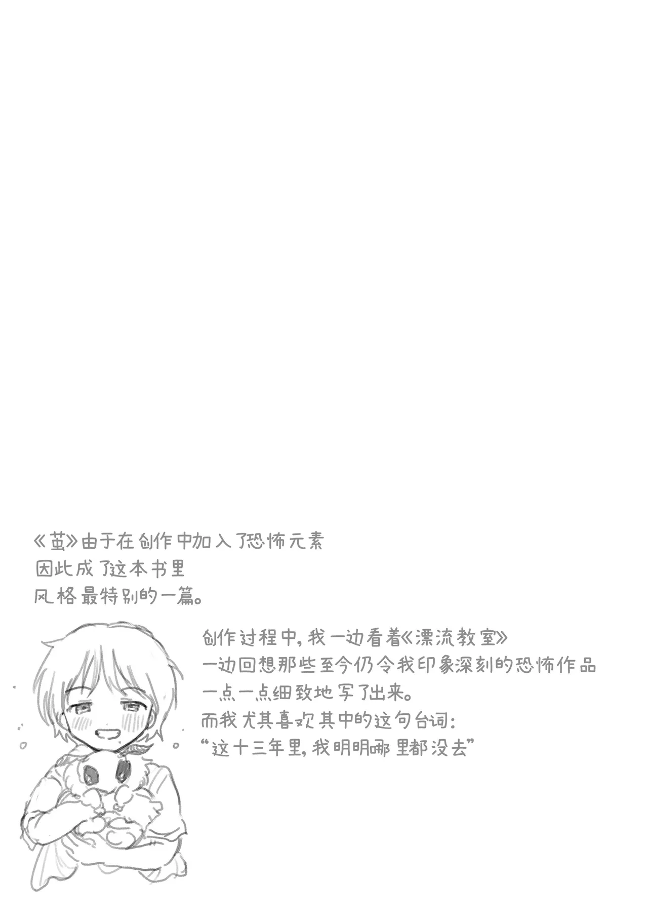 หน้า 207