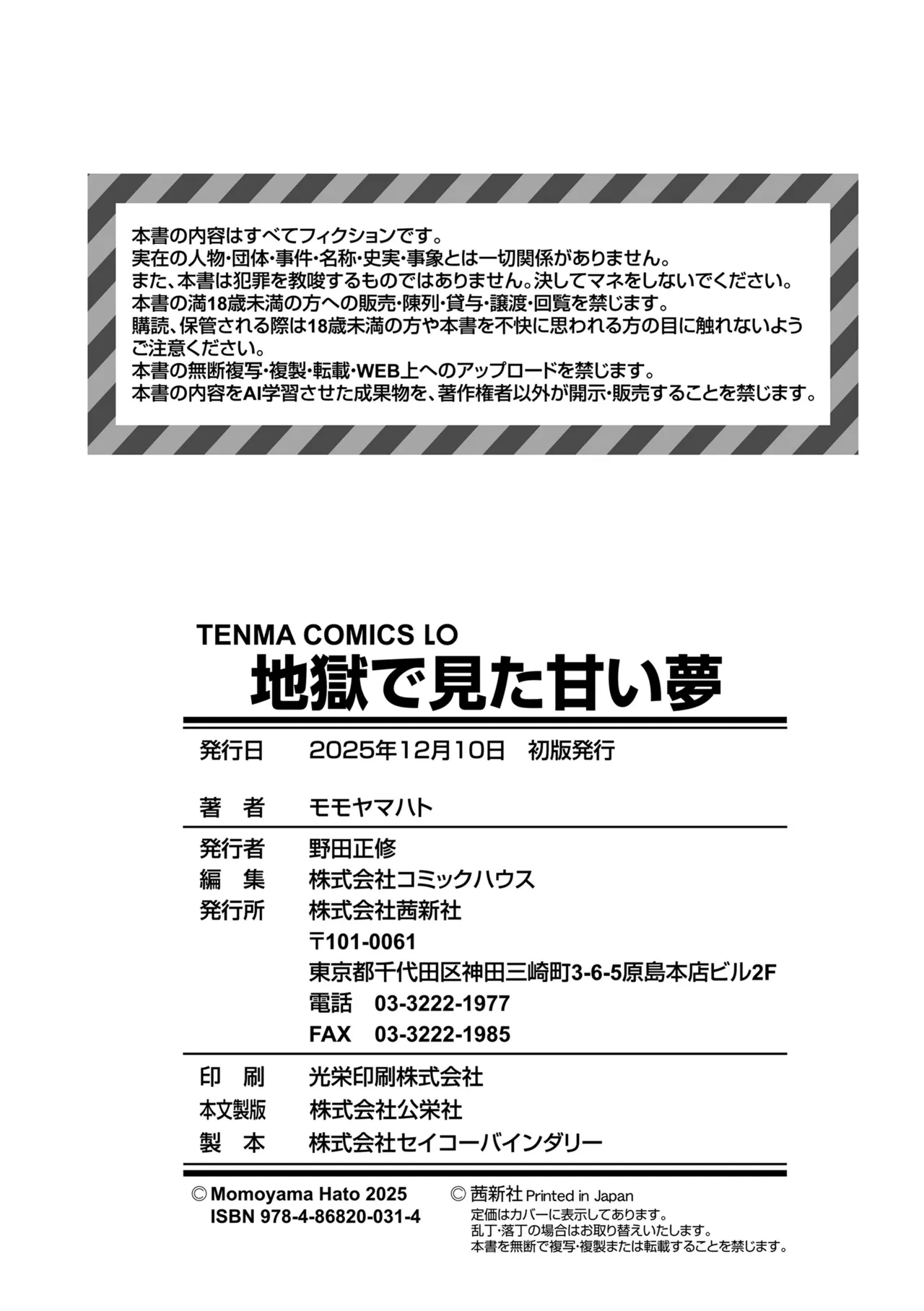 หน้า 210