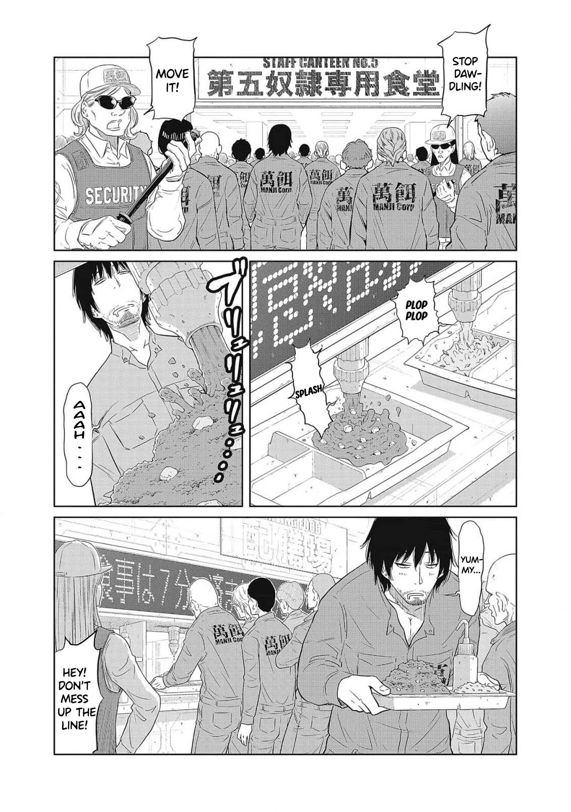 หน้า 7