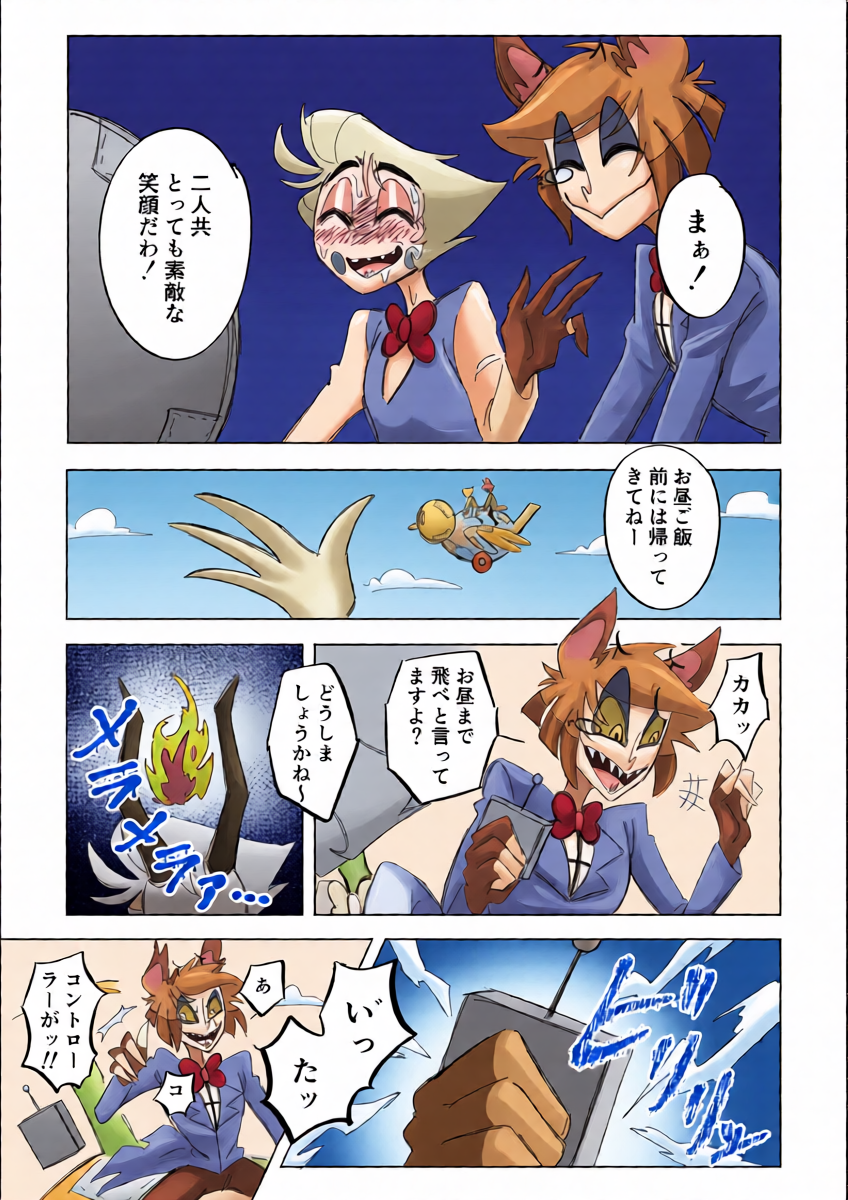 หน้า 14