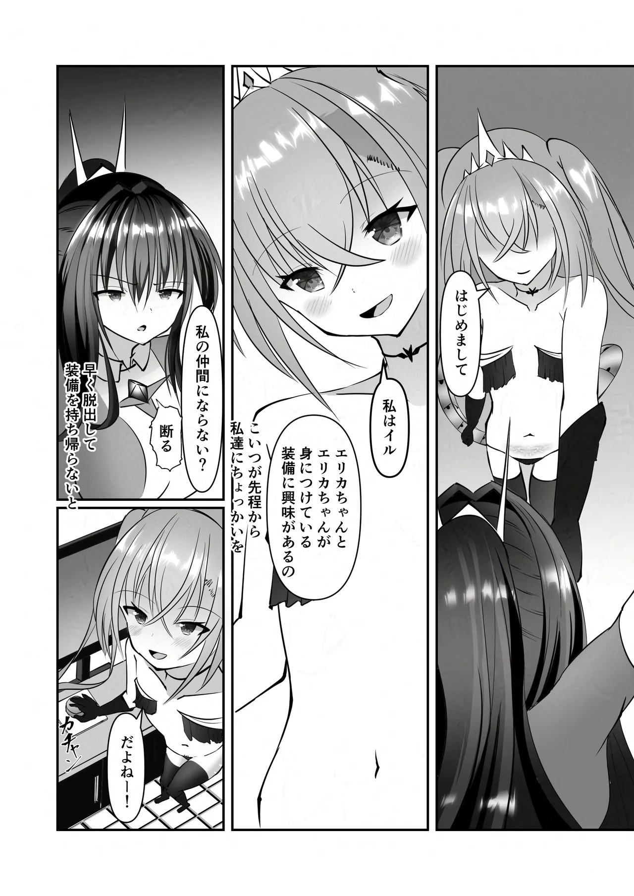 หน้า 6
