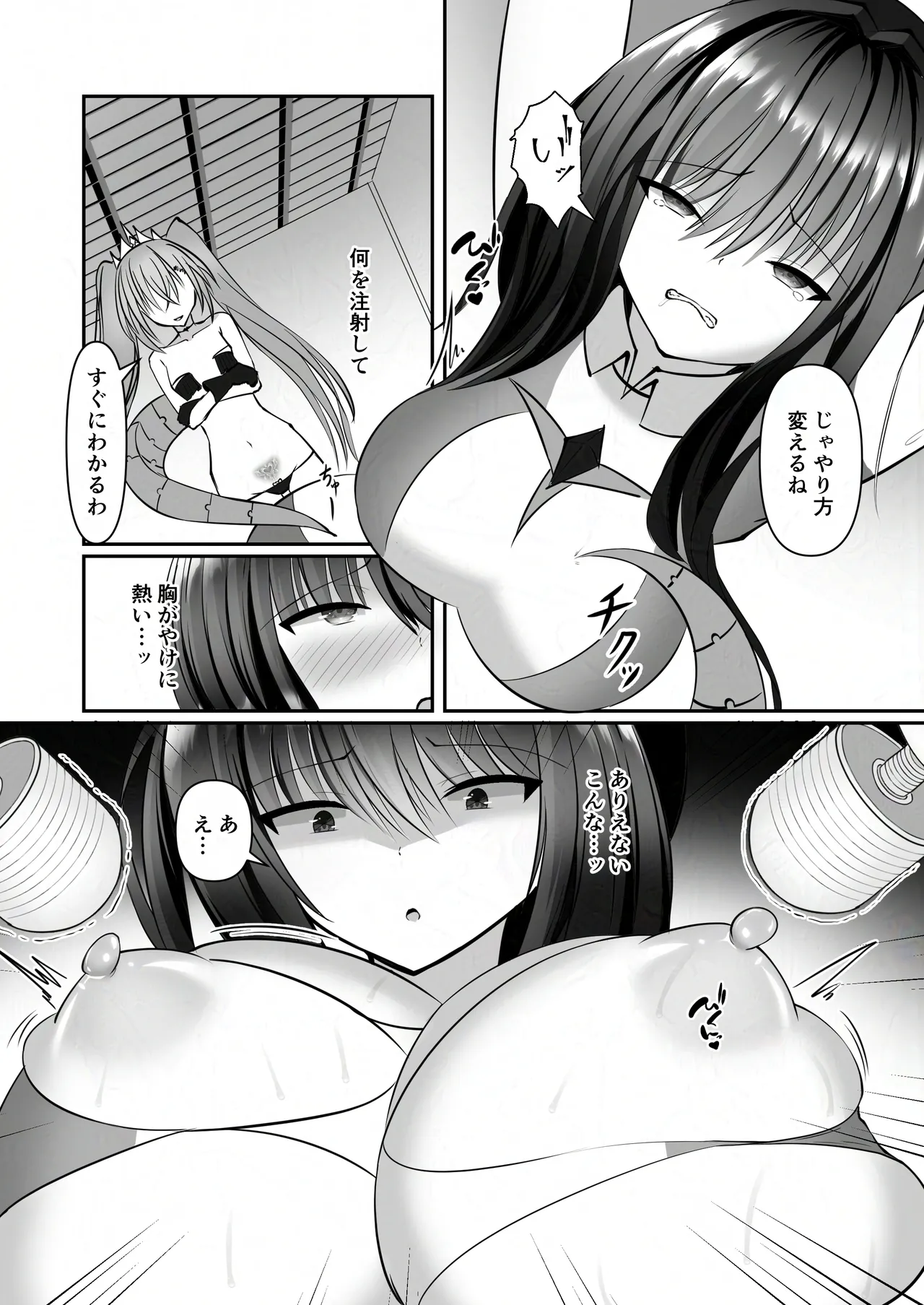 หน้า 12